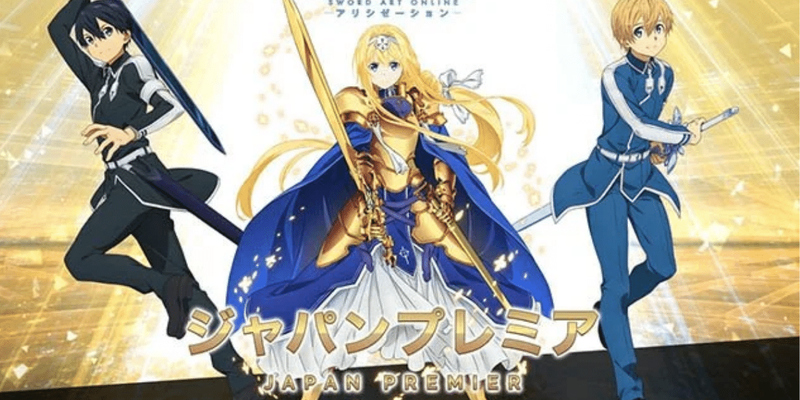 Альтернативний плакат Sword Art Online в Японії