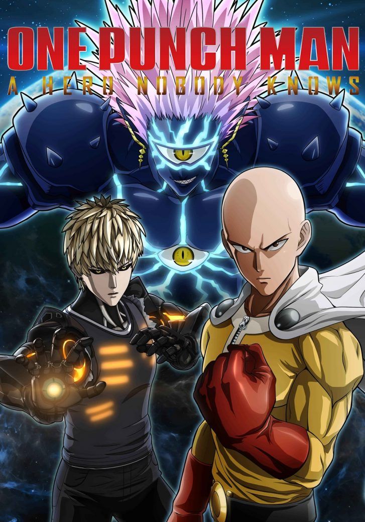 ერთი Punch Man
