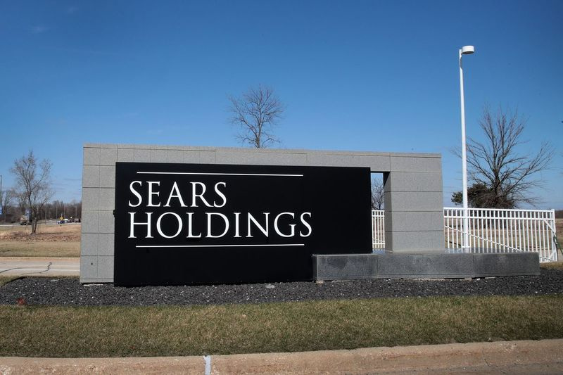 Sears Holdingsi silt Hoffman Estatesi peakorteri juures 2017. aastal.