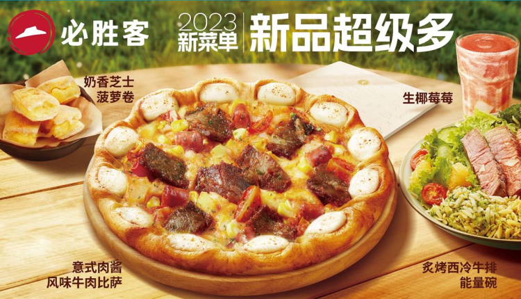  Hồi sinh thương hiệu của Pizza Hut tại Trung Quốc đang mang lại kết quả