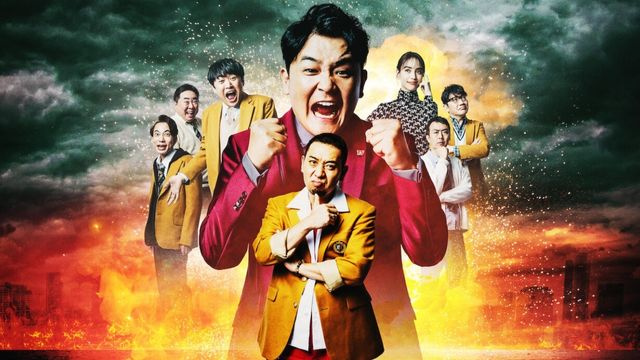   Ημερομηνία κυκλοφορίας Last One Standing Season 2 K-Drama
